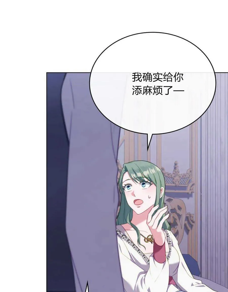 第65话 第22页