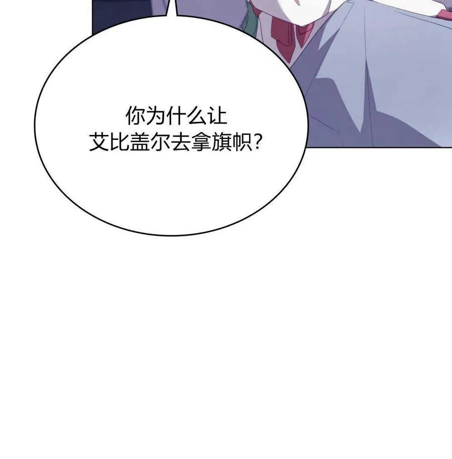 第65话 第23页