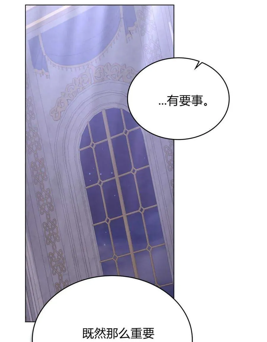 第65话 第24页