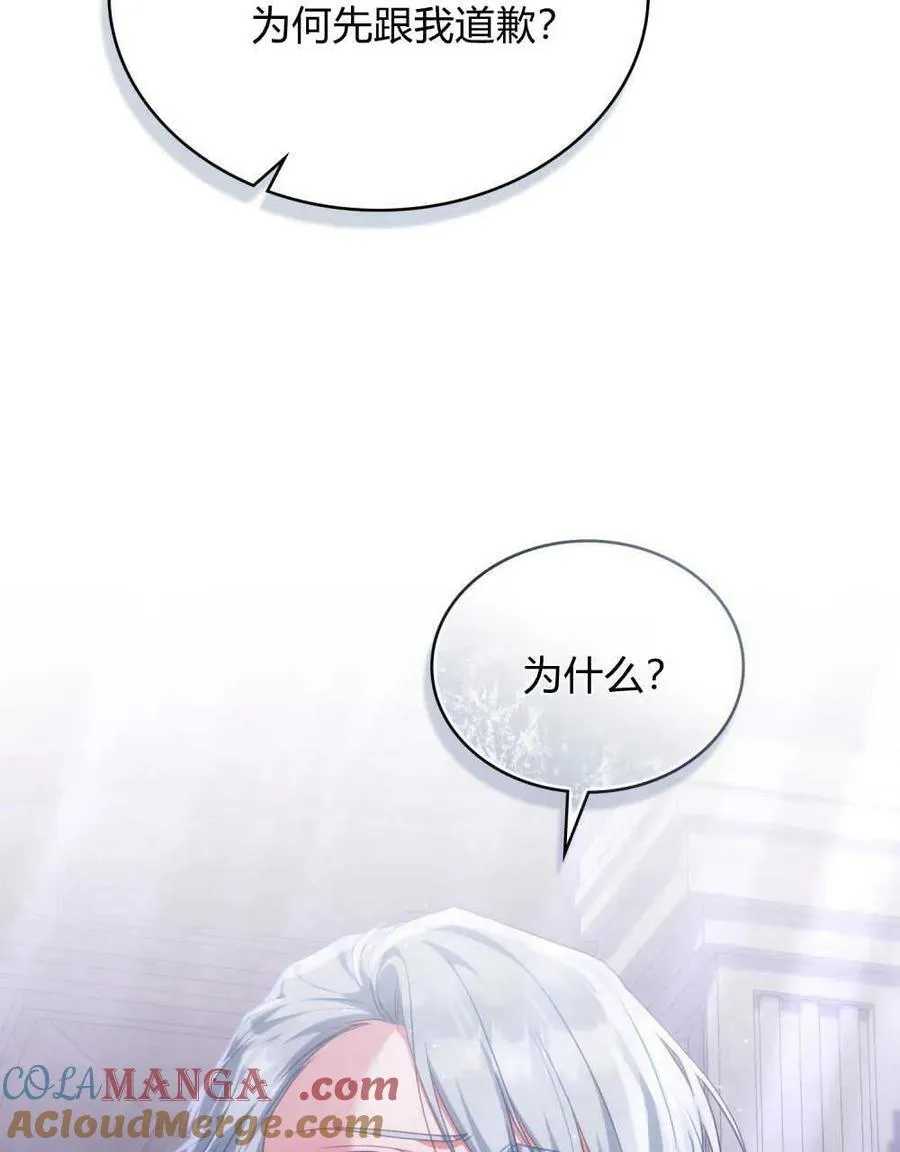 第65话 第25页