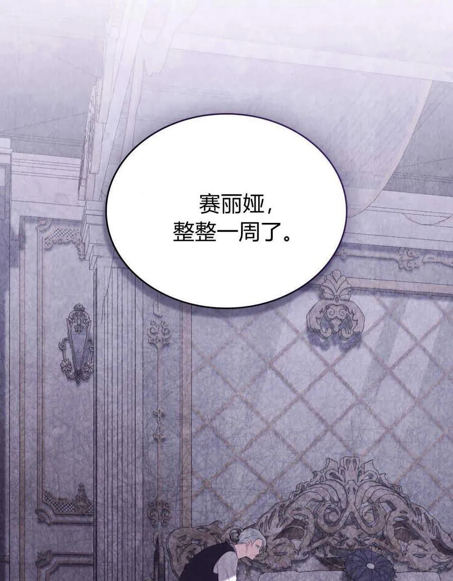 第65话 第28页