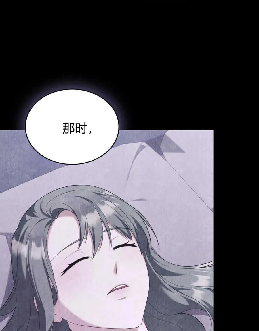 第65话 第30页