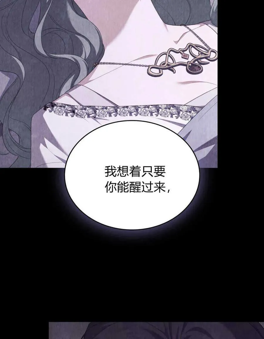 第65话 第31页