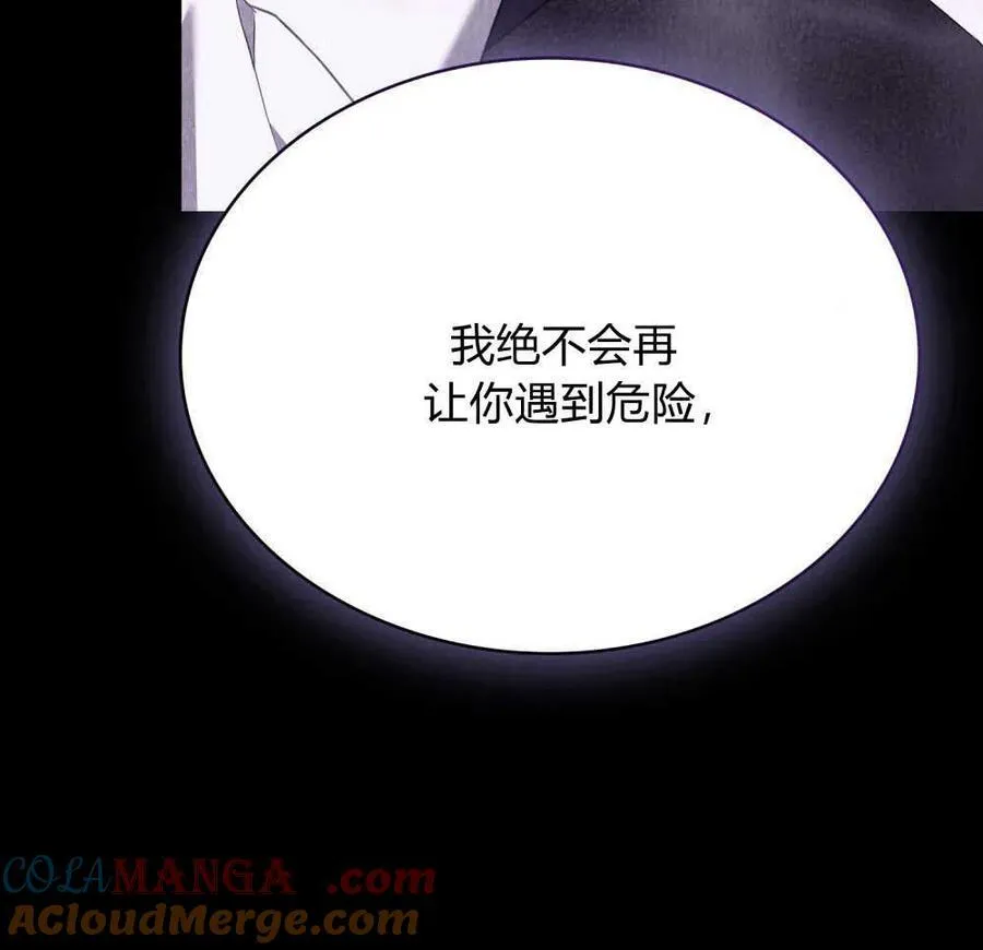 第65话 第33页