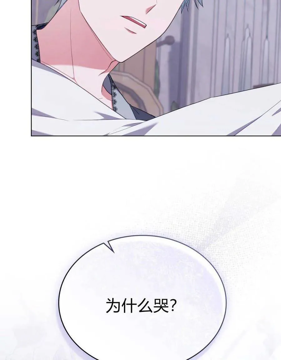 第65话 第38页