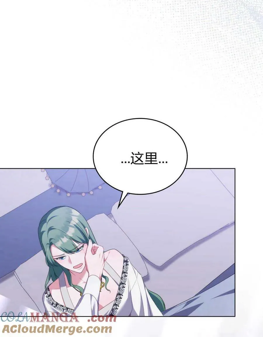 第65话 第41页