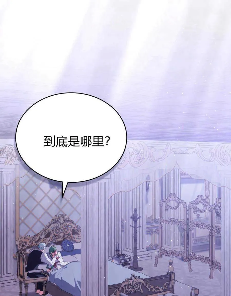 第65话 第42页