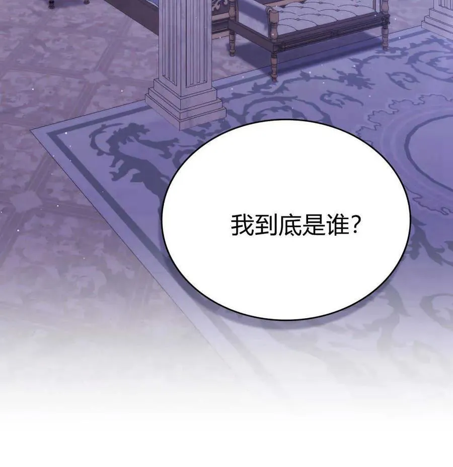 第65话 第43页