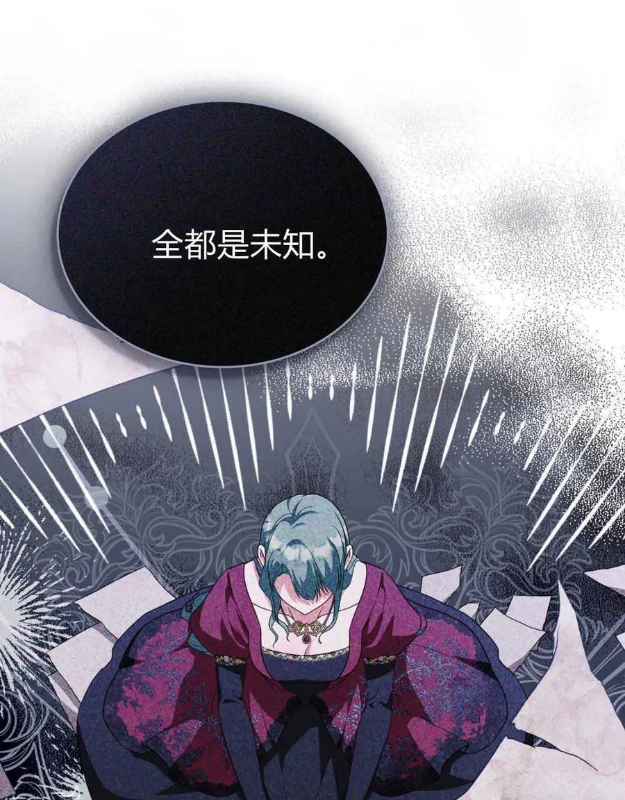 第65话 第44页