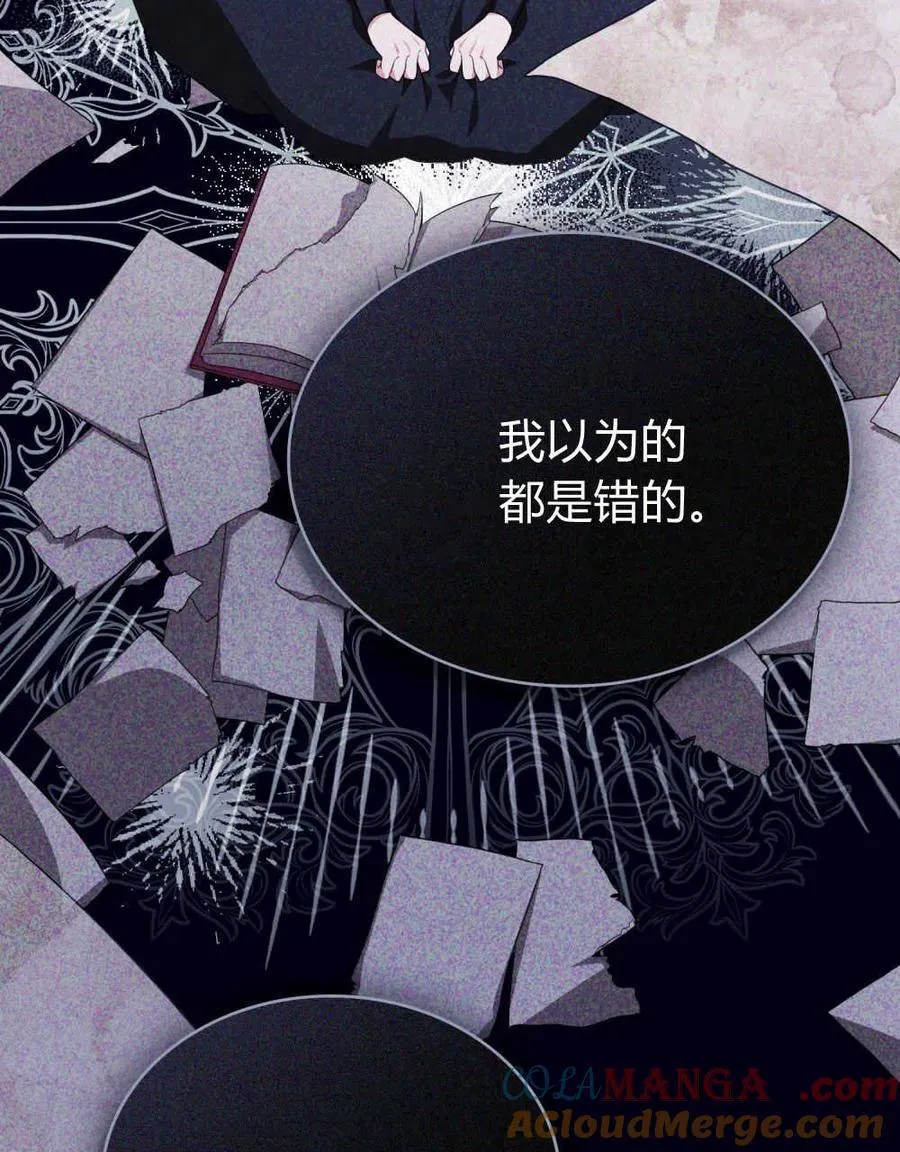 第65话 第45页