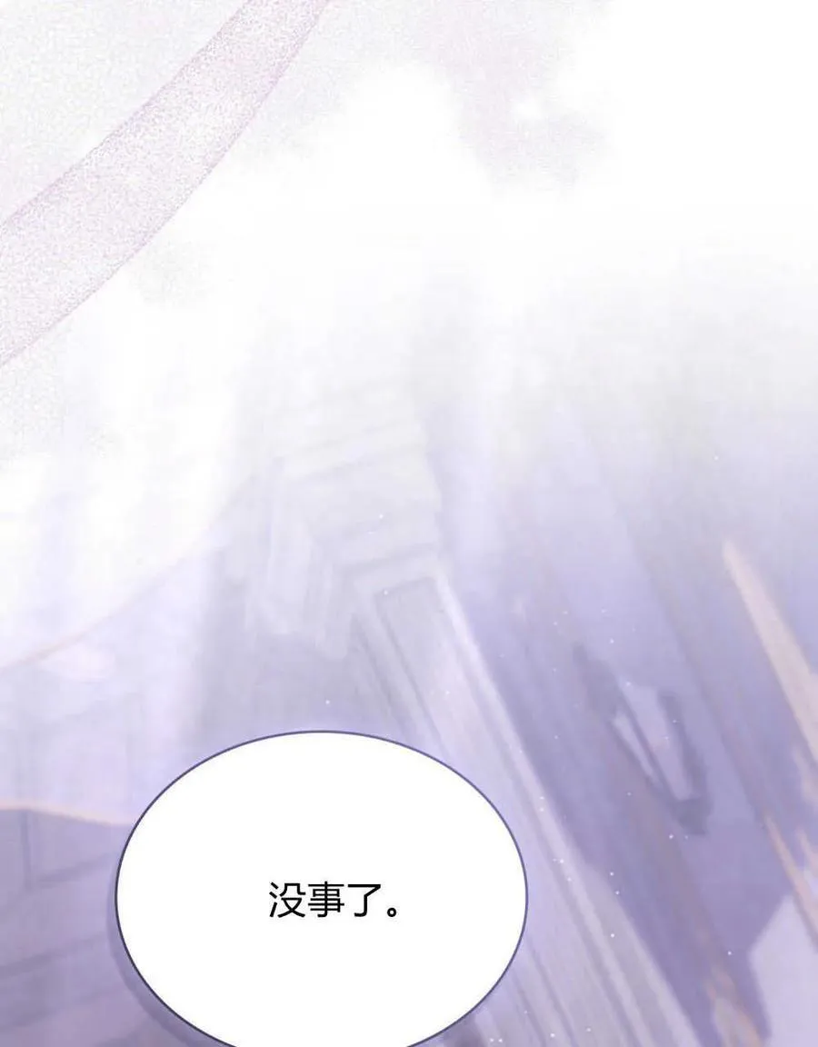 第65话 第54页