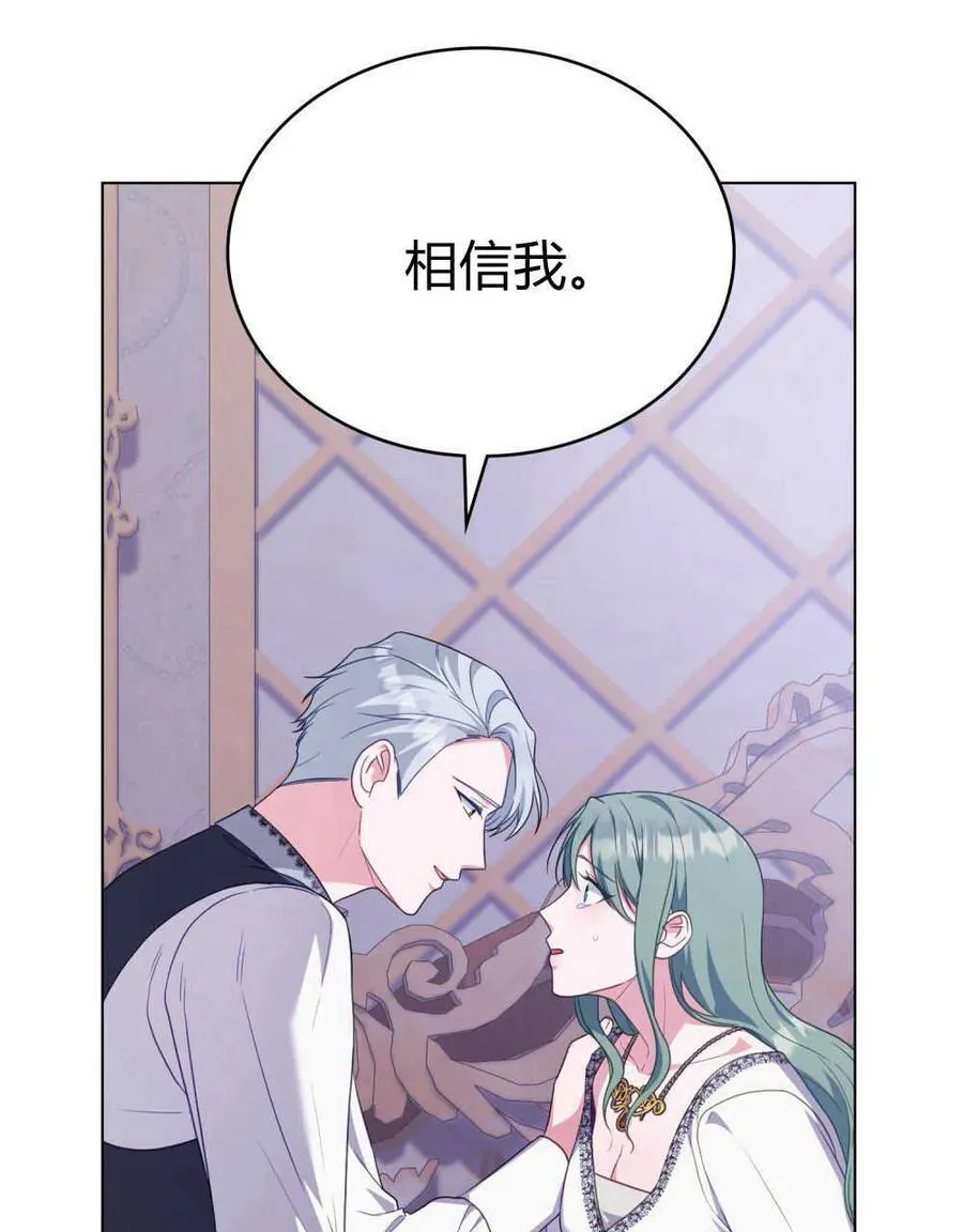第65话 第58页