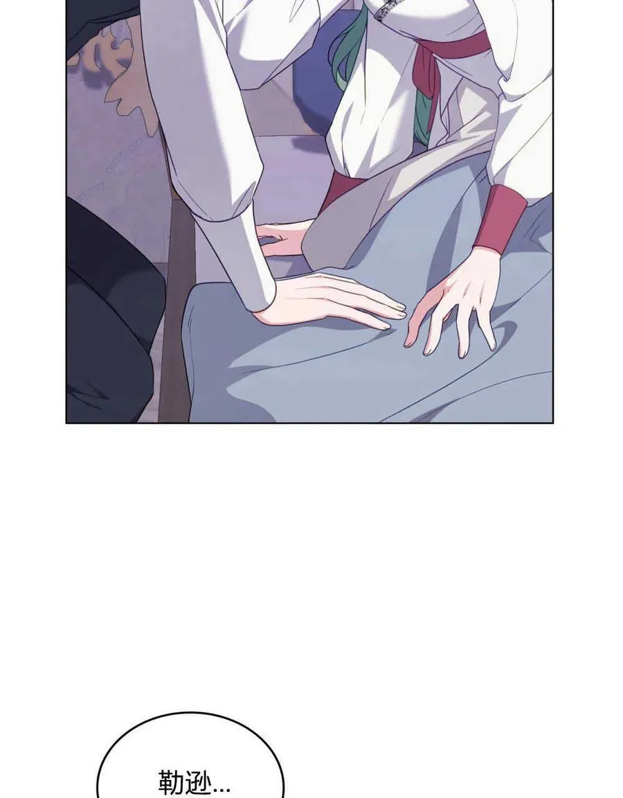 第65话 第59页
