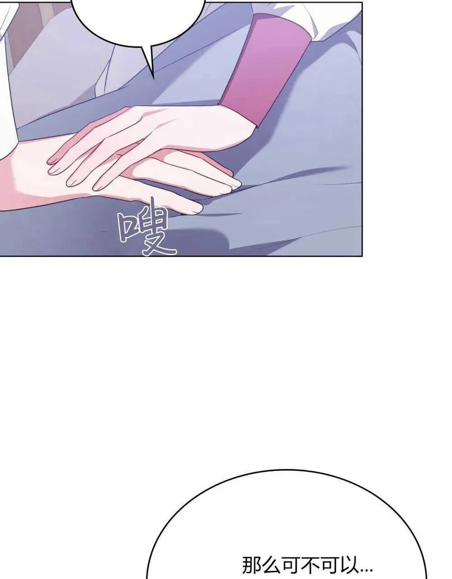 第65话 第60页