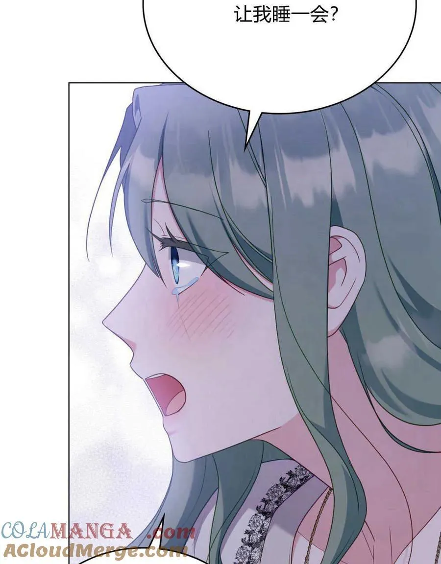 第65话 第61页