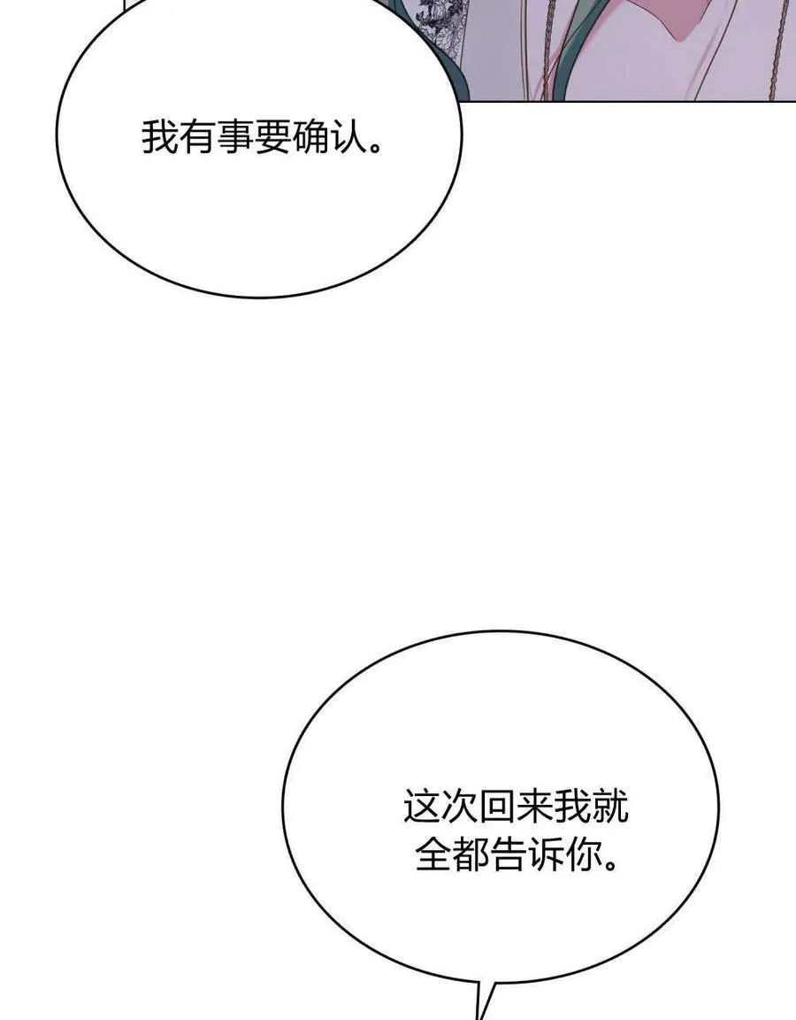 第65话 第62页