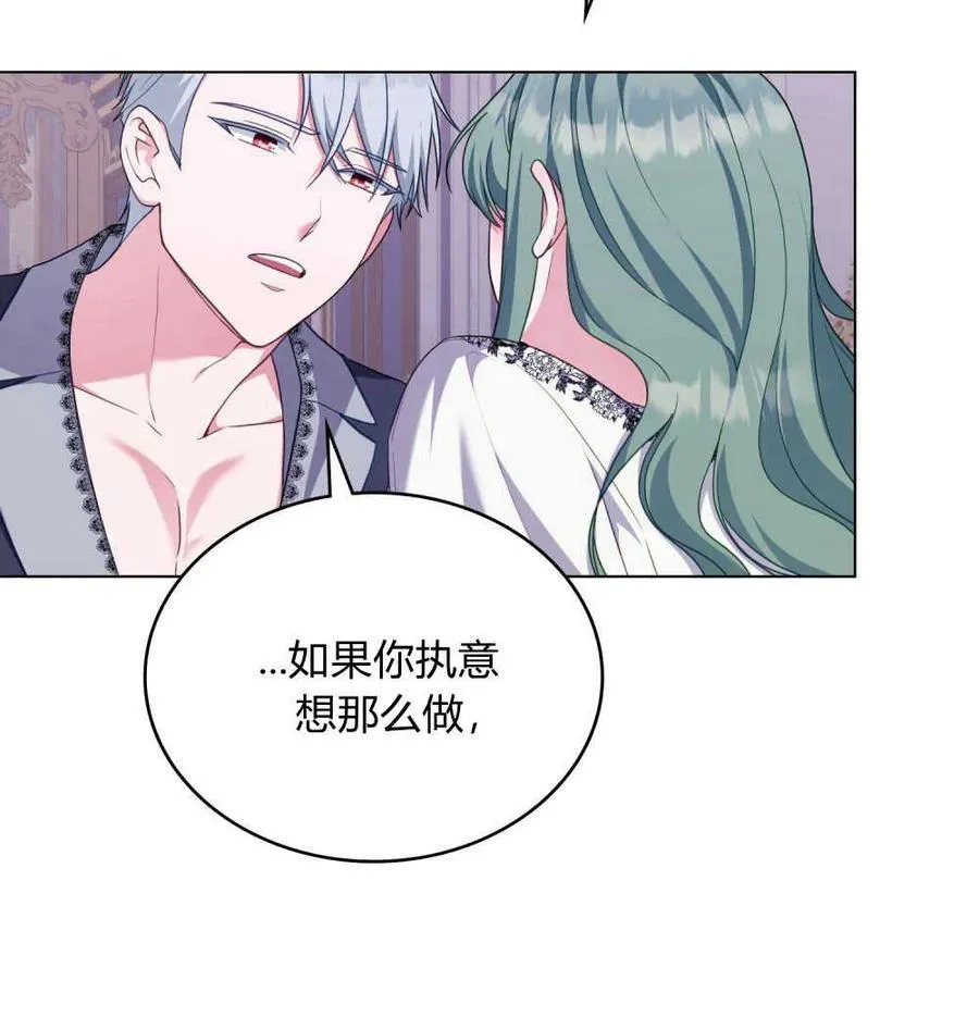 第65话 第63页