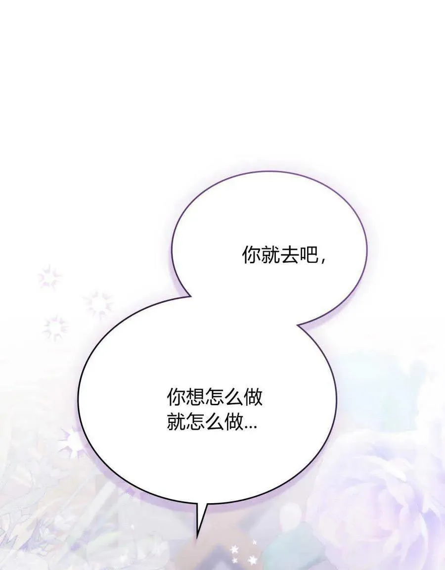 第65话 第64页
