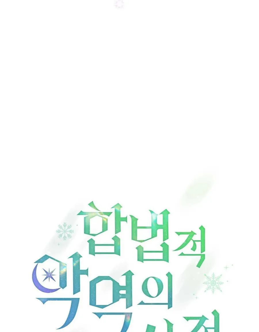 第65话 第67页