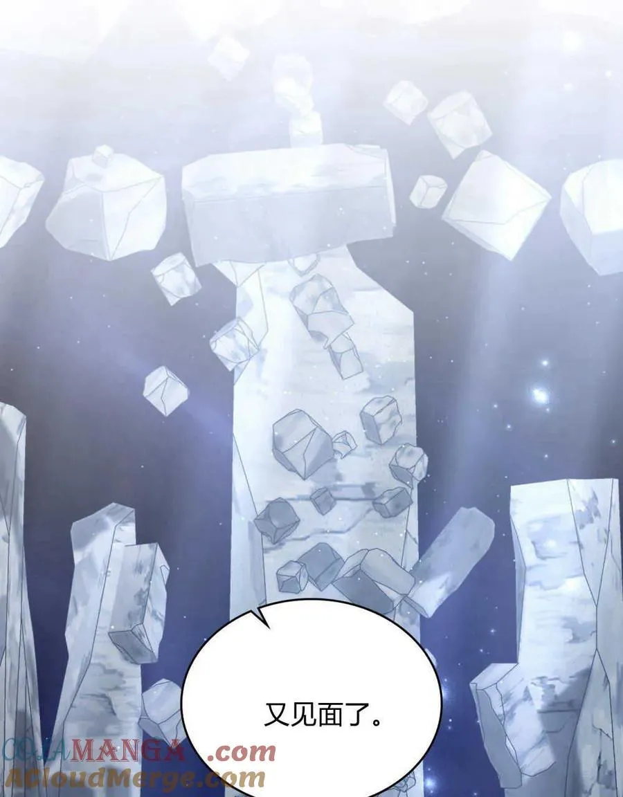 第65话 第69页