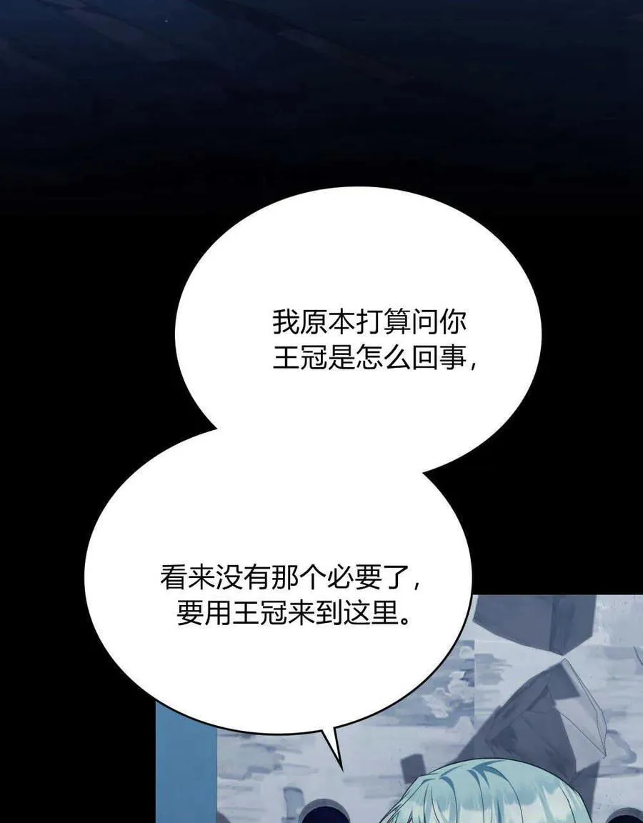 第65话 第71页