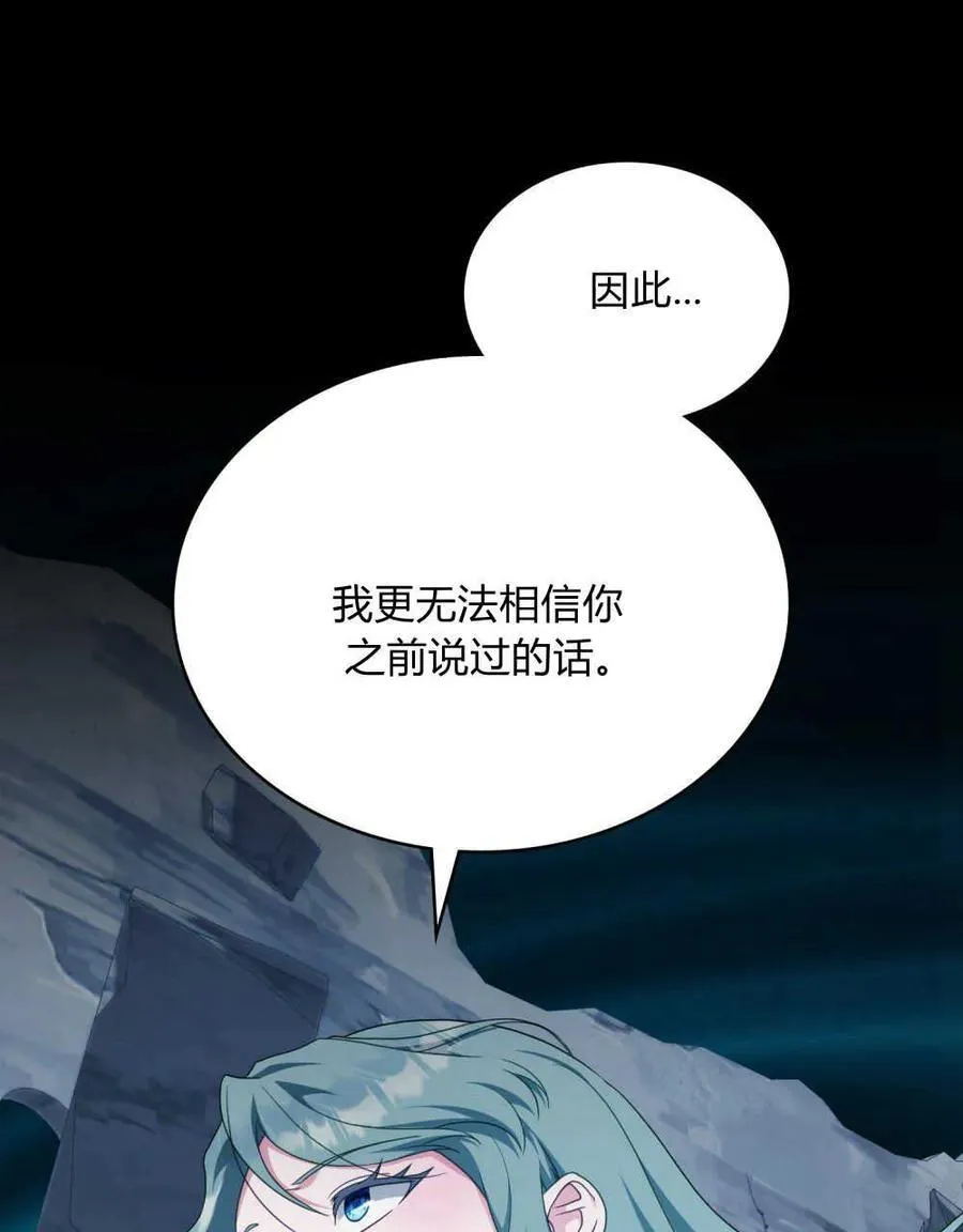 第65话 第75页