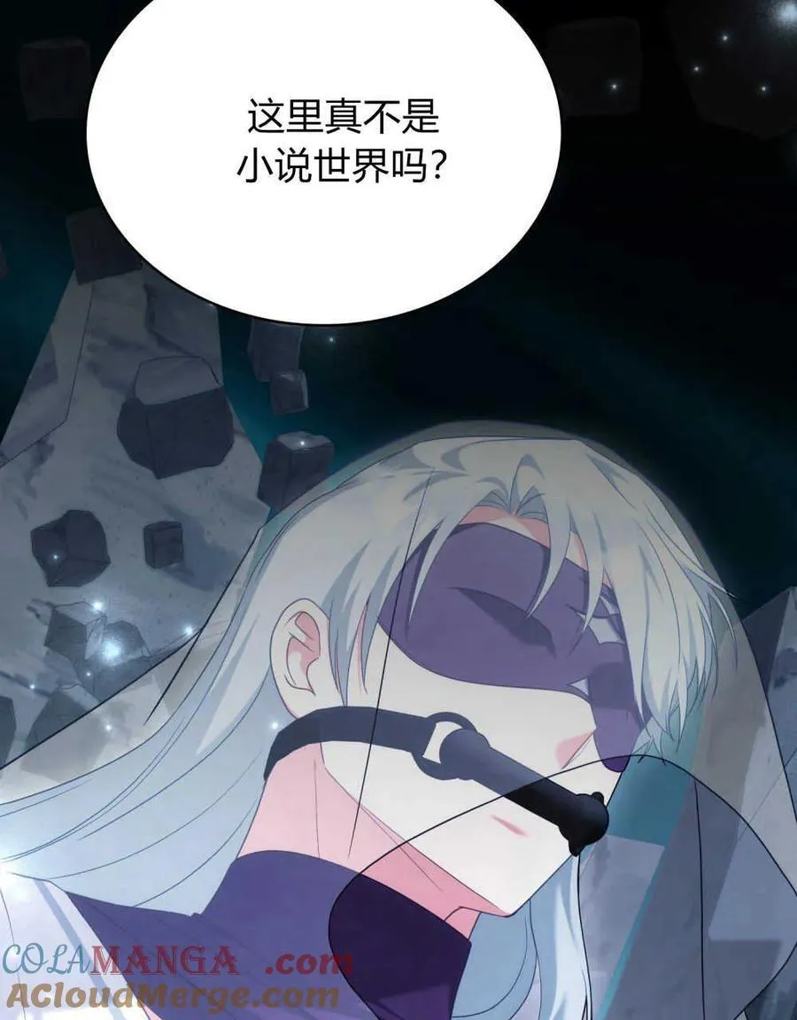 第65话 第77页