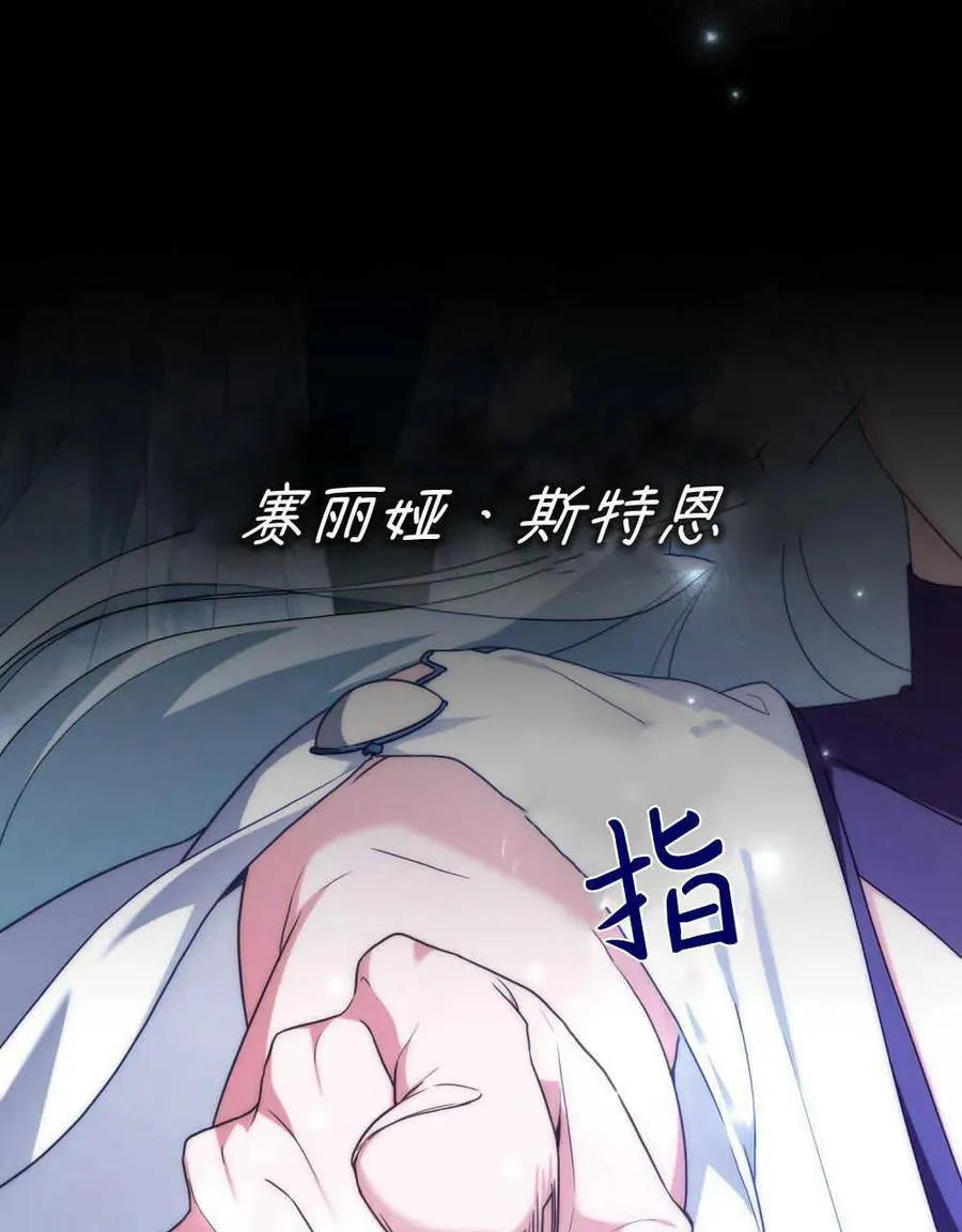 第65话 第79页