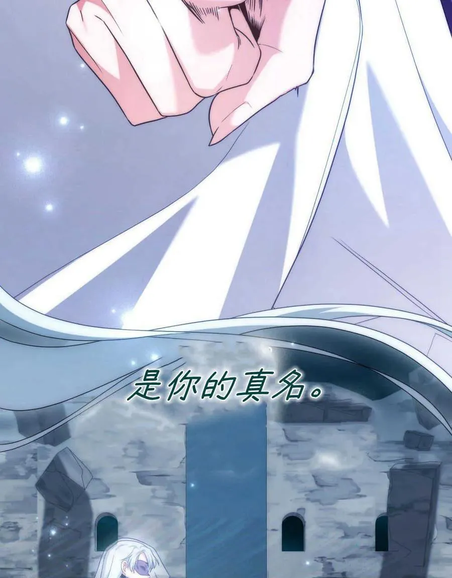 第65话 第80页