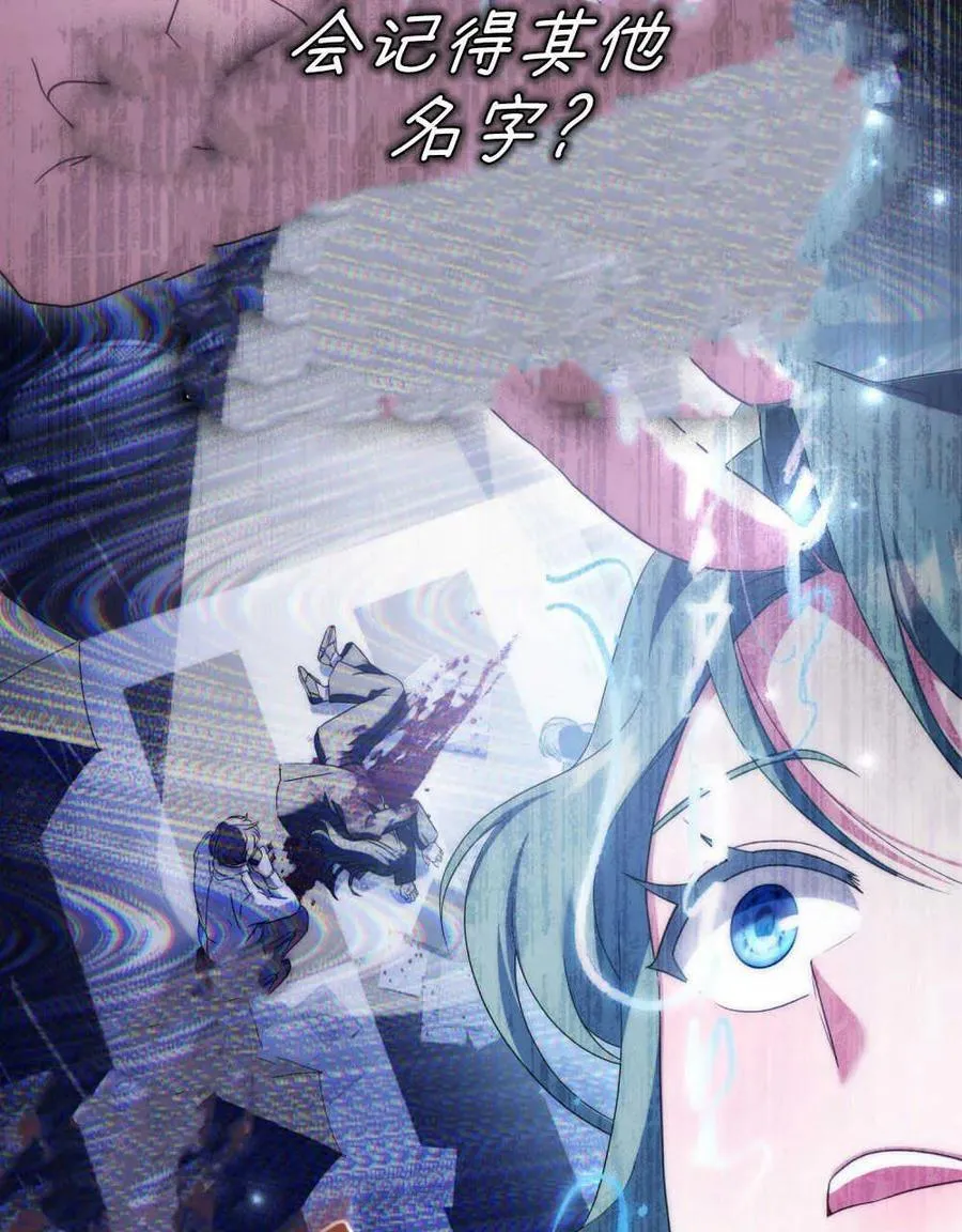 第65话 第82页