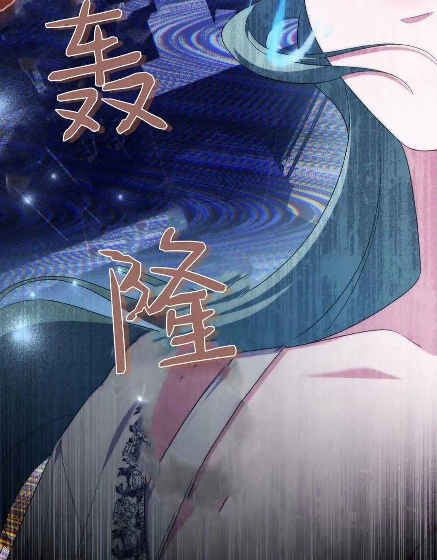 第65话 第83页