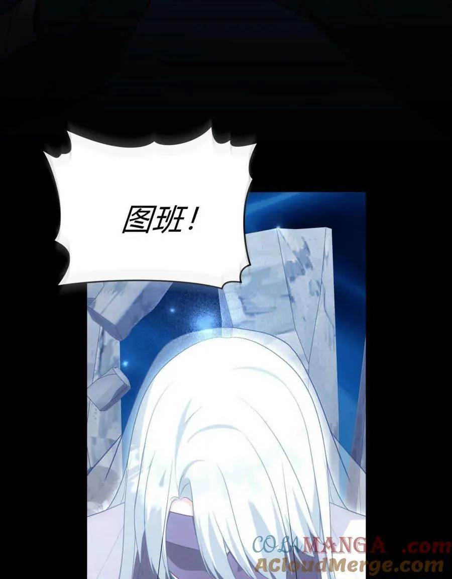 第65话 第93页