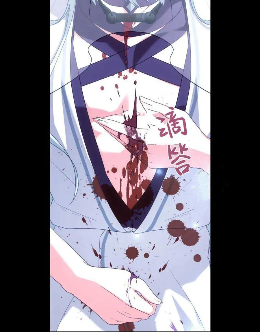 第65话 第94页