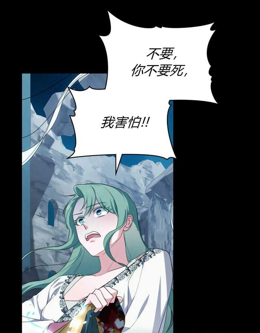 第65话 第96页
