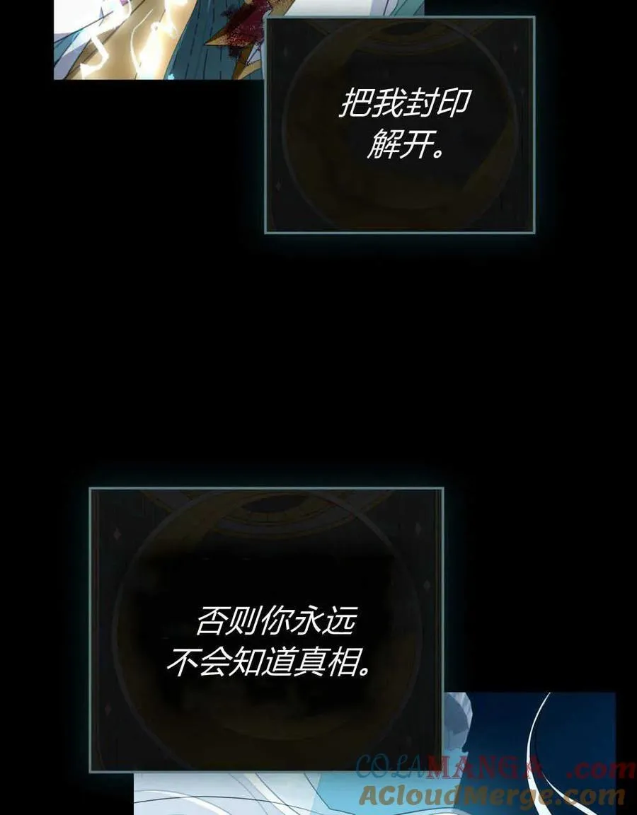 第65话 第97页