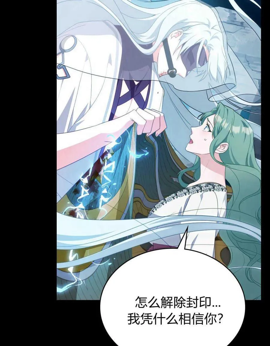 第65话 第98页
