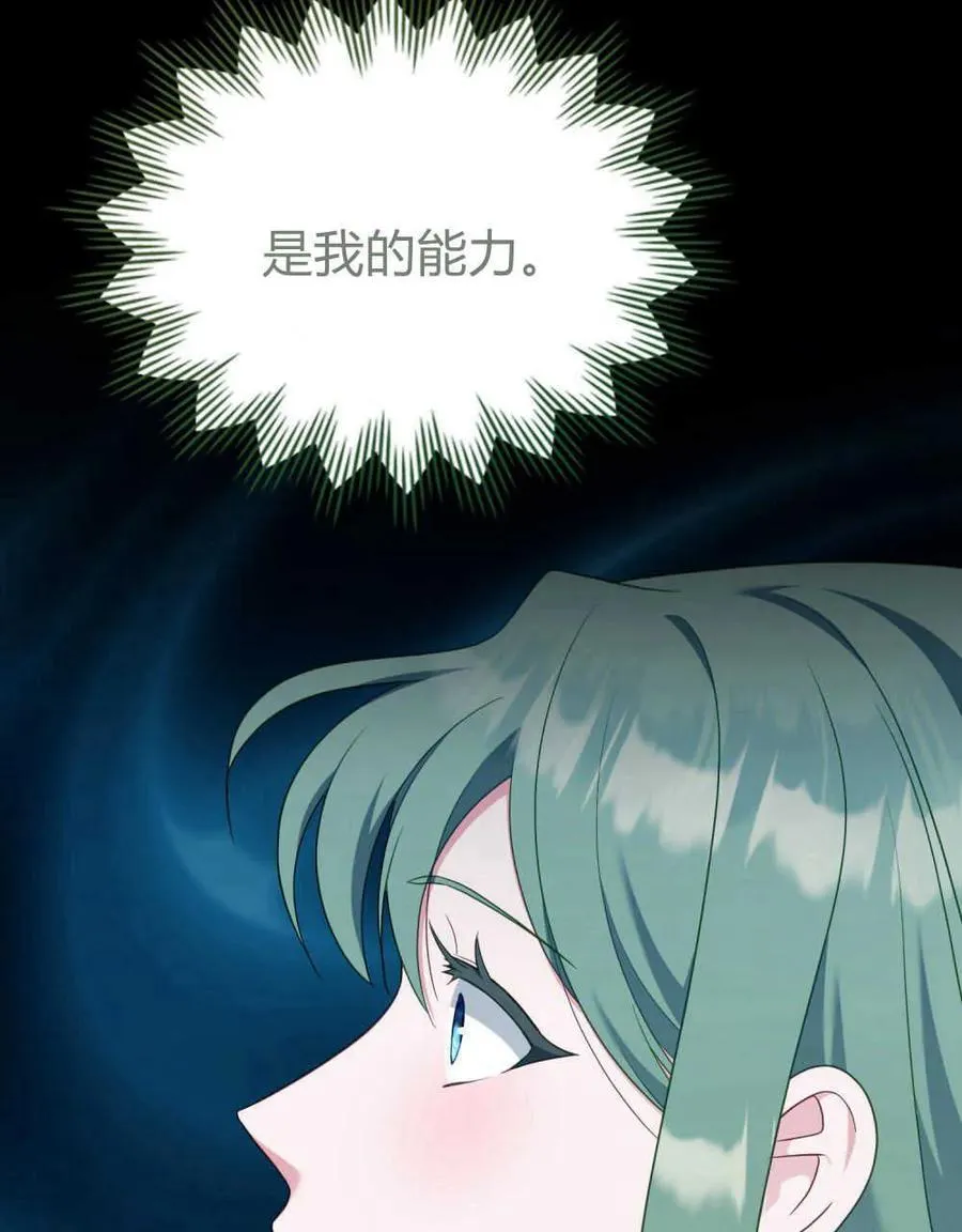 第65话 第106页