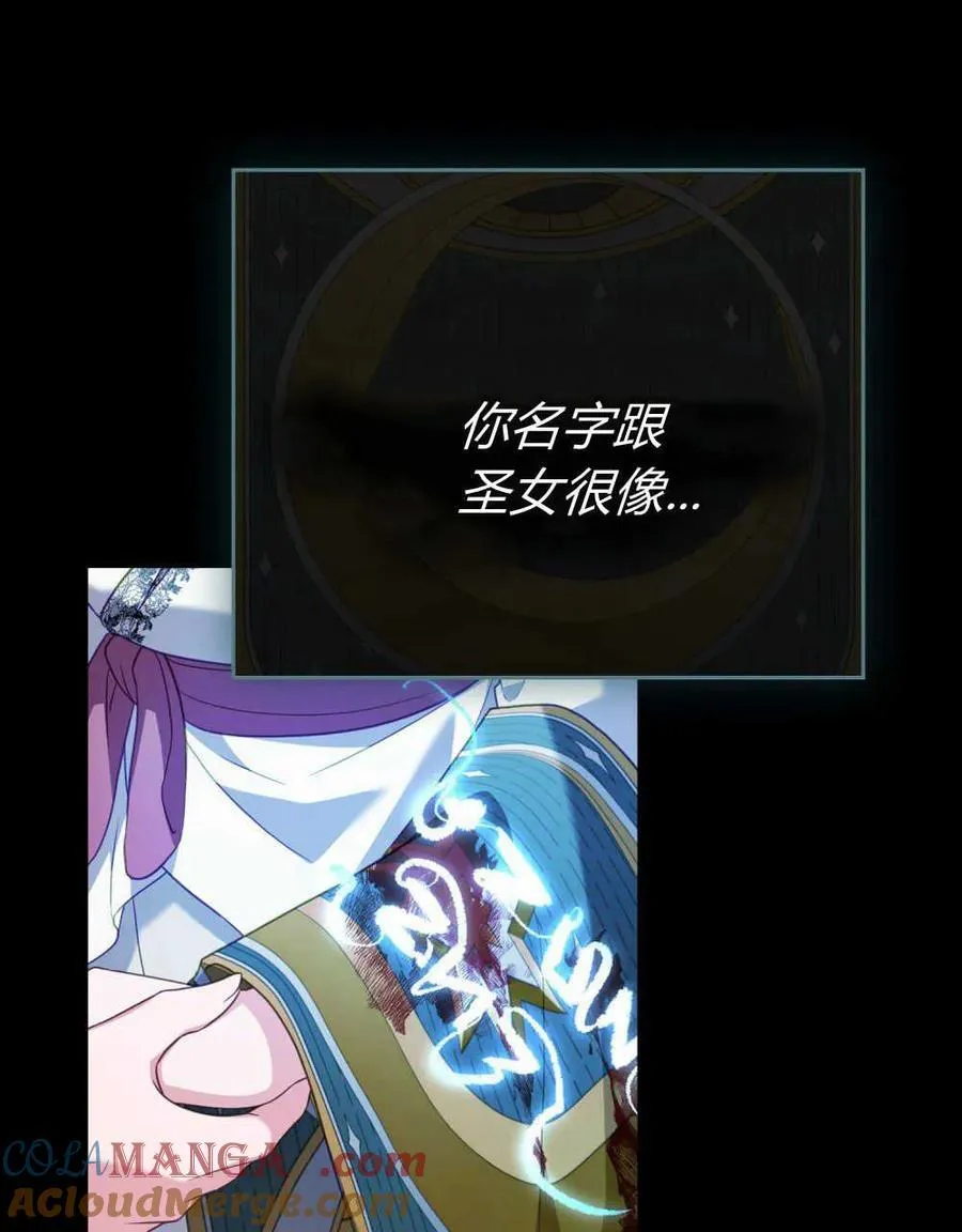第65话 第109页
