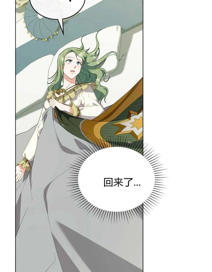 第65话 第116页