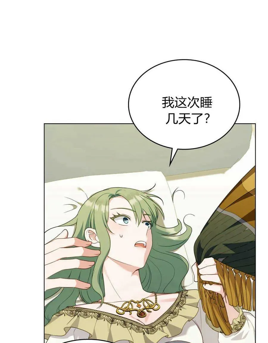 第65话 第118页