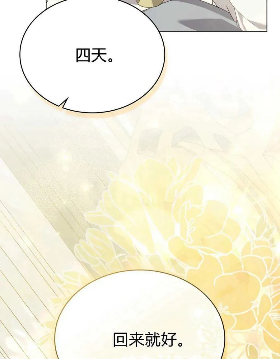 第65话 第119页