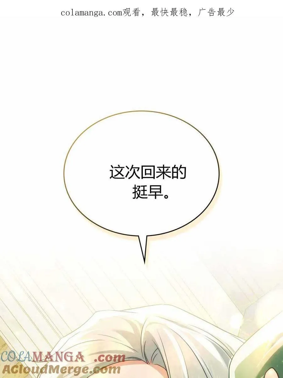 第65话 第125页