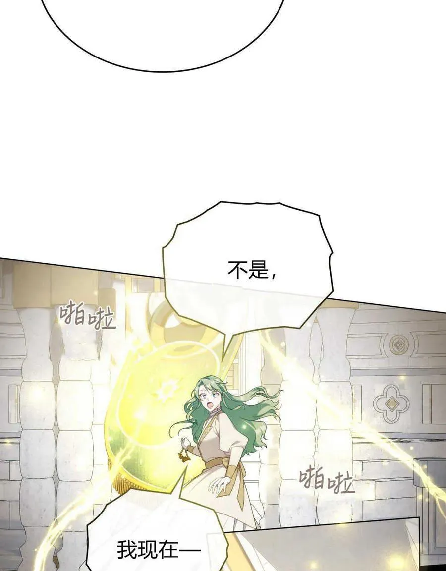 第62话 第22页