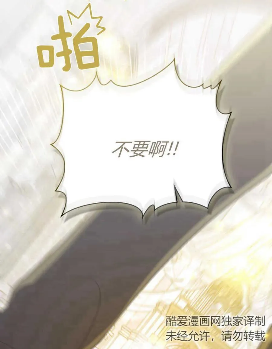 第62话 第26页