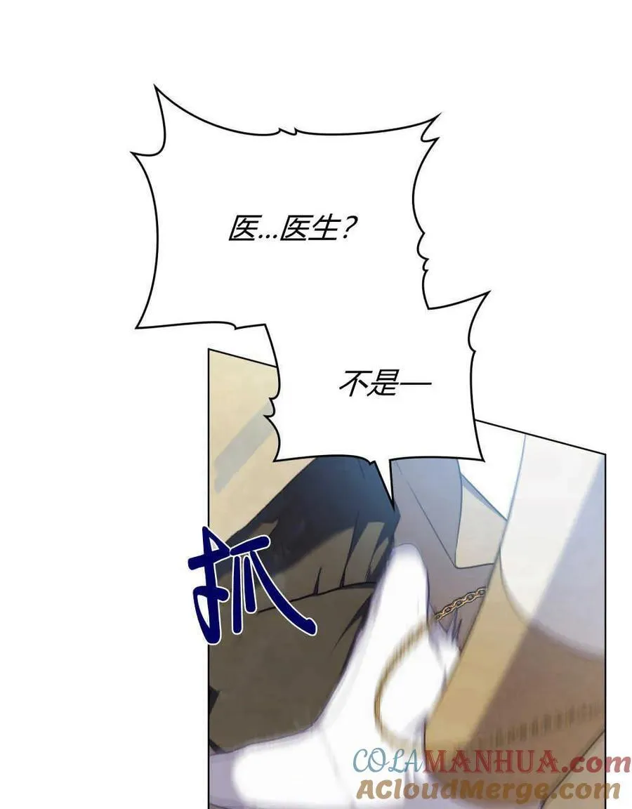 第62话 第33页