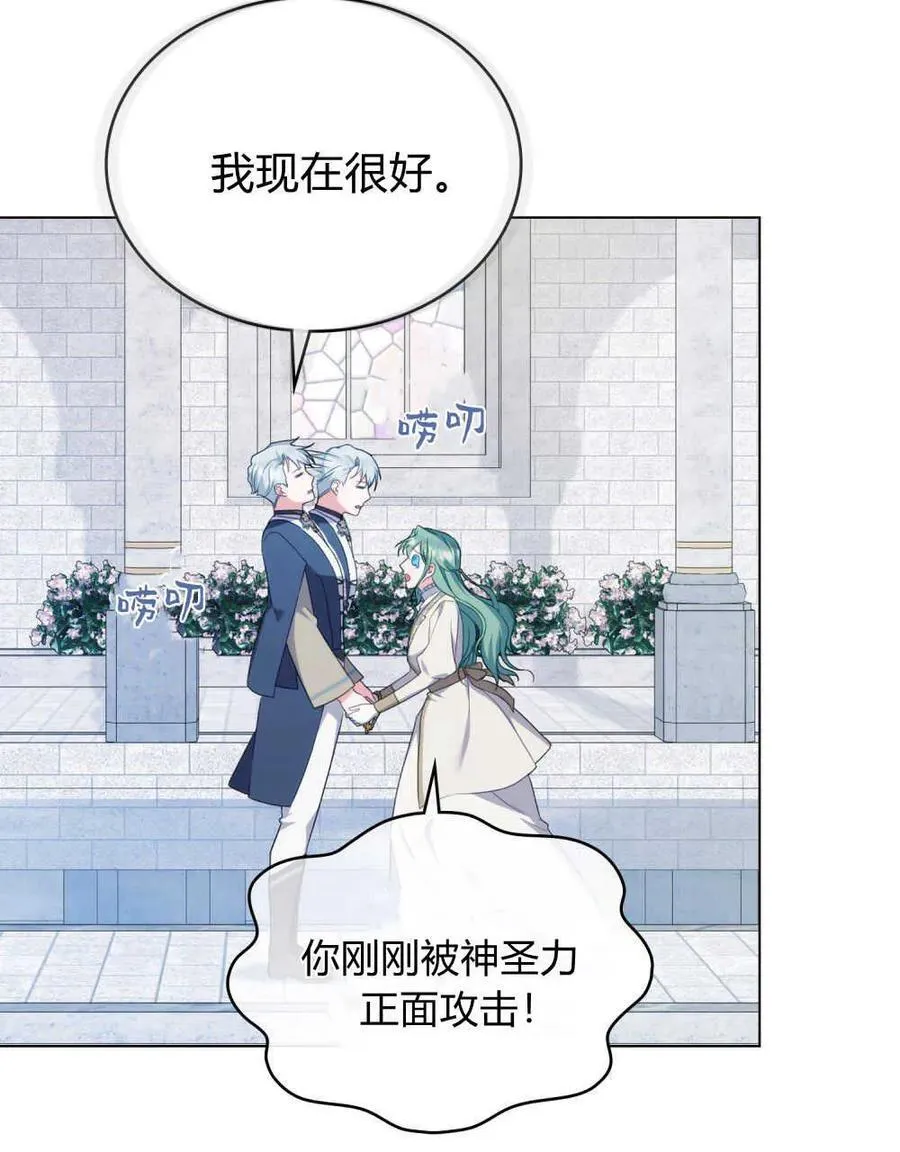 第62话 第38页