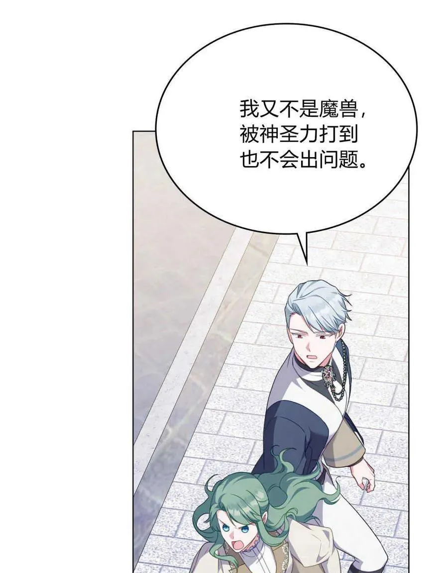 第62话 第40页