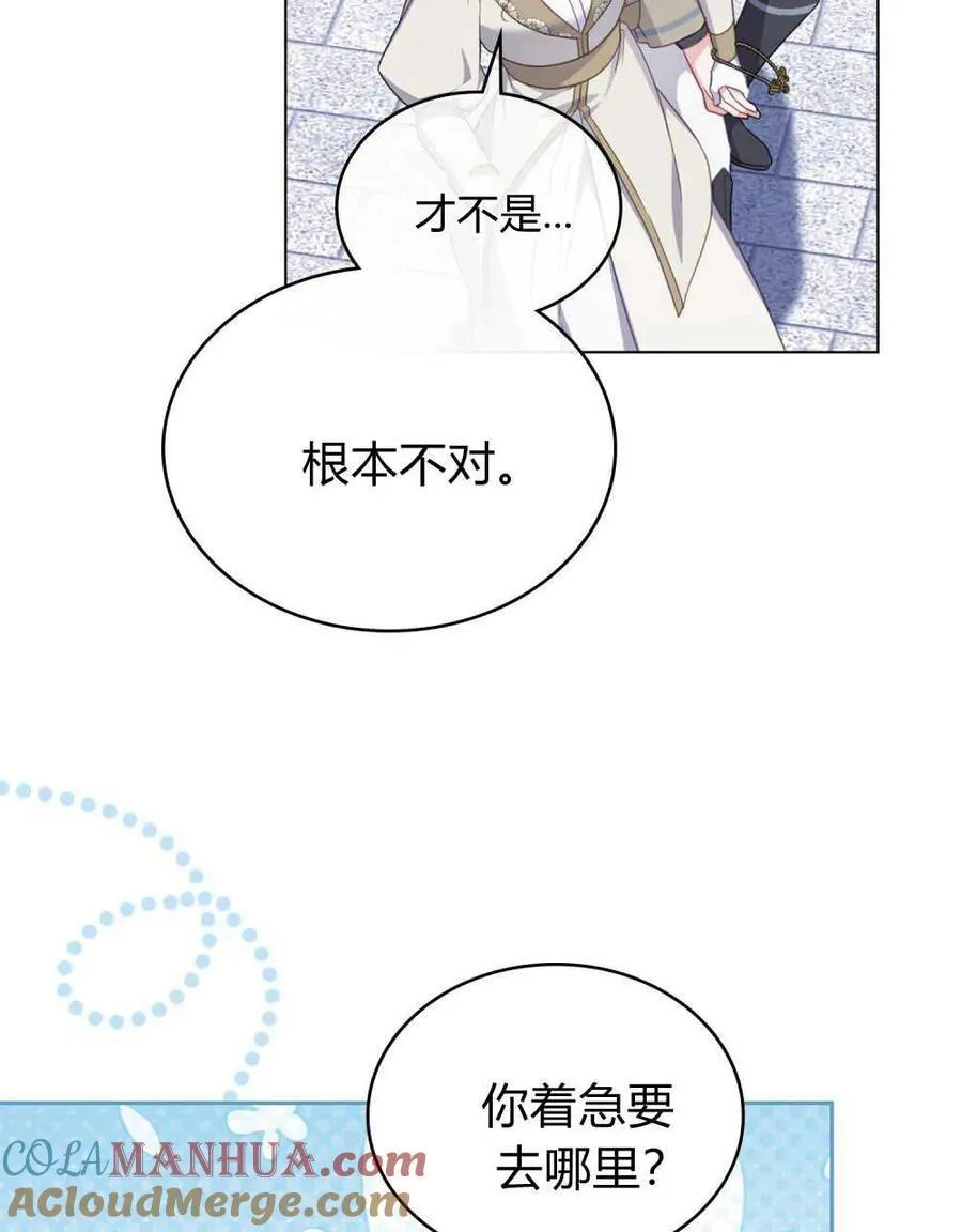 第62话 第41页