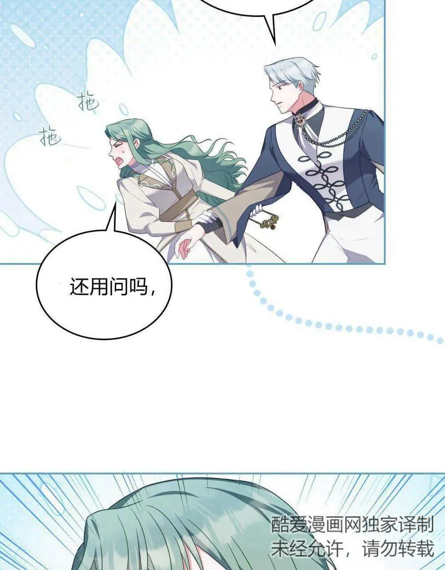 第62话 第42页