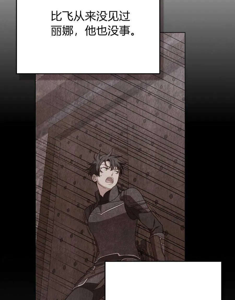 第62话 第72页